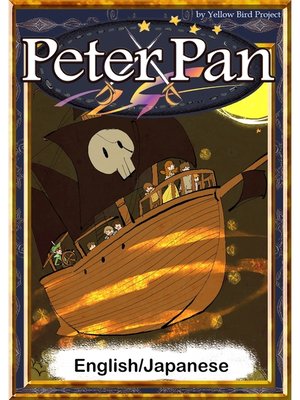 cover image of Peter Pan　【English/Japanese versions】